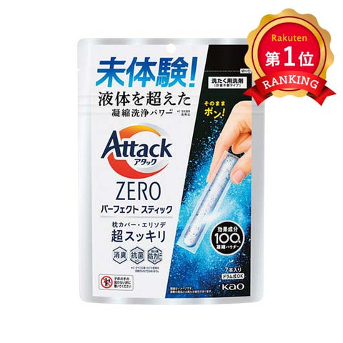 29 花王　アタックＺＥＲＯ　パーフェクトスティック（７本）