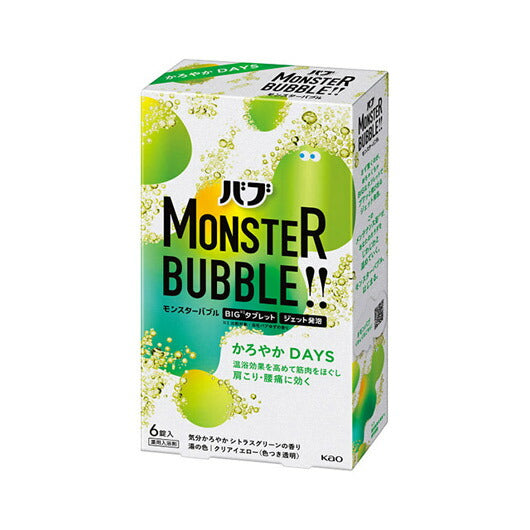 〈バブ〉花王　バブ　モンスターバブル（６錠）〈かろやかＤＡＹＳ〉画像3