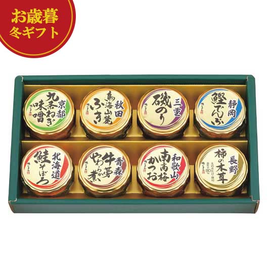 磯じまん　日本全国うまいものめぐり画像3