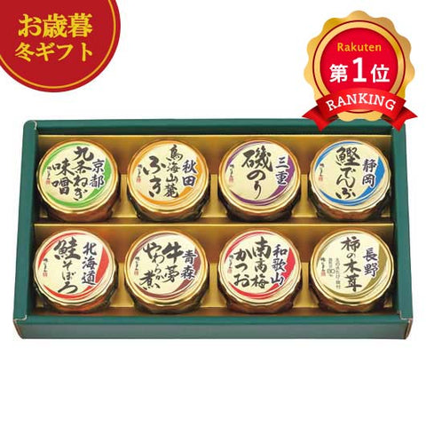  磯じまん　日本全国うまいものめぐり