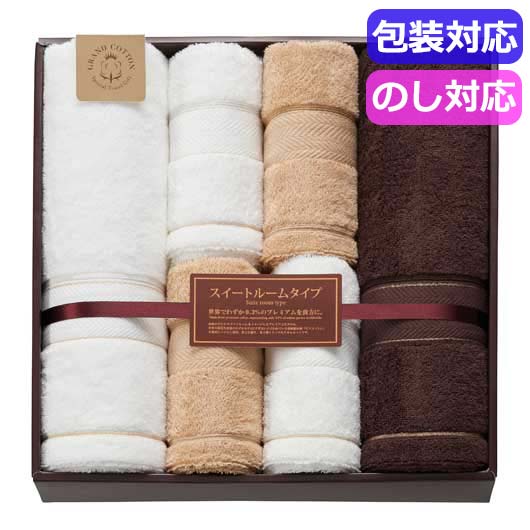  グランコットン　タオルセット　　ＧＣ６２００