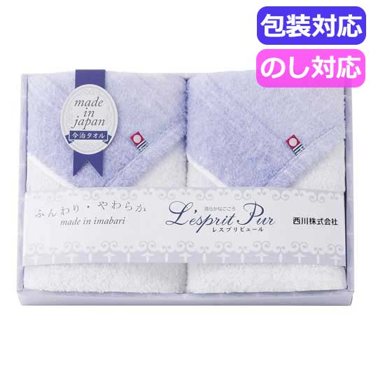西川　レスプリ　今治製ウォッシュタオル２Ｐ　　ＴＴ８２１５３５０７画像4