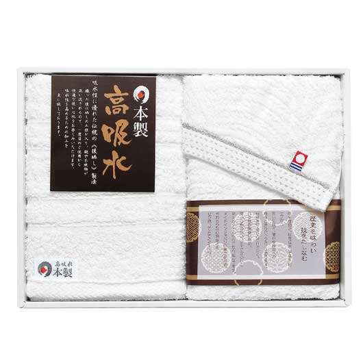 日本の伝統　フェイスタオル２Ｐ（今治＆高吸水）　　ＮＩ－２３２０画像2
