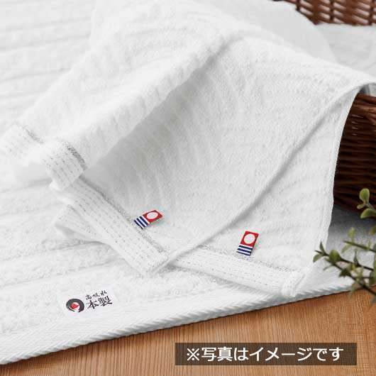 日本の伝統　フェイスタオル３Ｐ（今治＆高吸水）　　ＮＩ－２３３０画像3