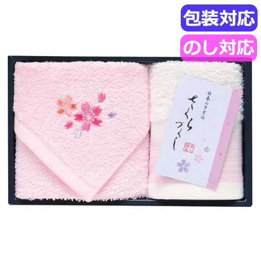  日本名産地　泉州　桜づくしタオルセット　　ＴＭＳ１００８８０１
