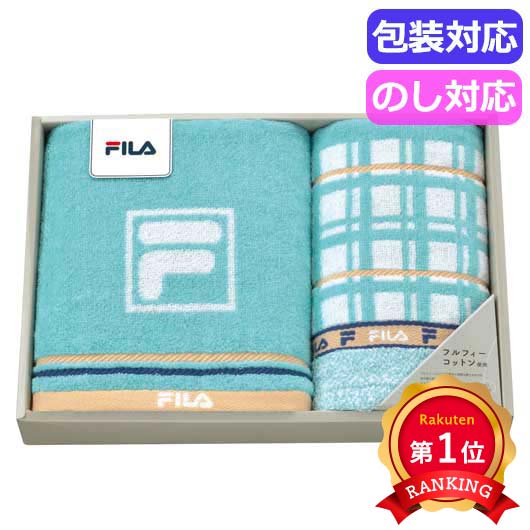  ＦＩＬＡ　ラグーナ　タオルセット　　ＦＬ－２５９８