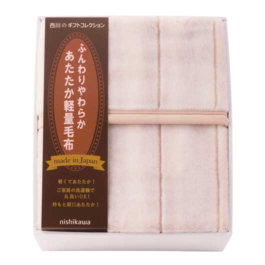 西川　日本製あったか軽量毛布　　ＦＱ８３２１００２７画像2