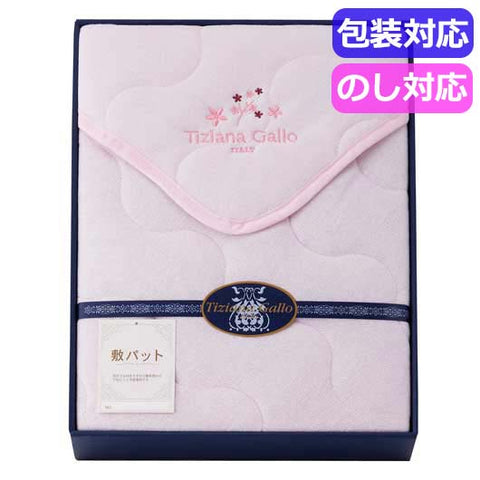  ティツィアナ・ガロ　シンカーパイル敷パット　ピンク　ＴＰ－３０５２〈ピンク〉