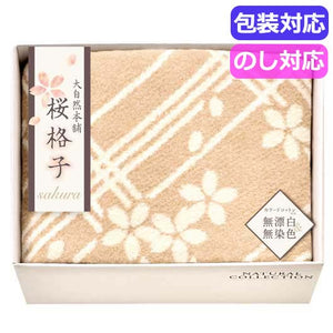  大自然本舗～桜格子～　肌にやさしい自然色のシルク入り綿毛布（毛羽部分）　　ＳＢＮ８５１５０