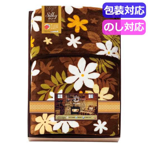  クロスロード　アイデア＆厳選素材　足元暖かポケット毛布　　２４６０