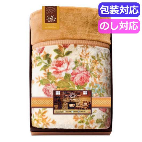  クロスロード　アイデア＆厳選素材　厚手の衿付毛布　　２４８０