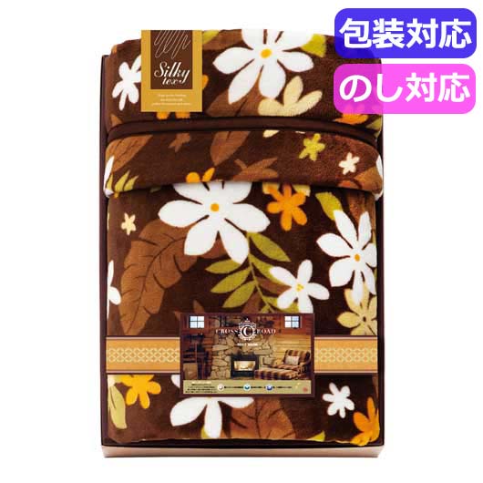  クロスロード　アイデア＆厳選素材　柔らか毛布　　２４５０