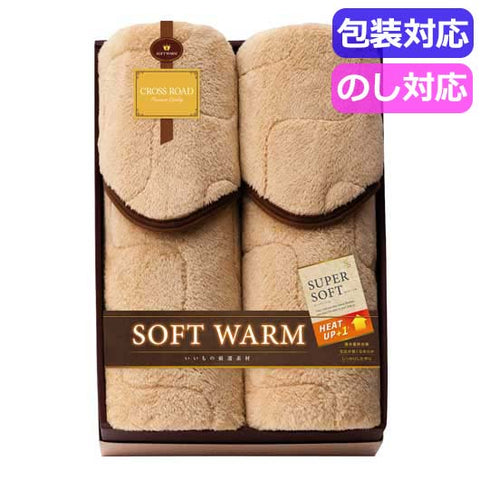  クロスロード　ＳＯＦＴ　ＷＡＲＭ　あったか遠赤極ふわ敷パット２Ｐ　　６４５０－２Ｐ
