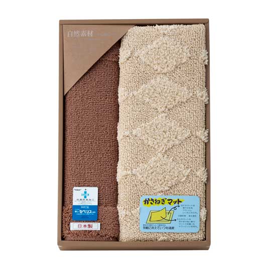 自然素材かさね着マット（綿）　　０９５５３７画像2