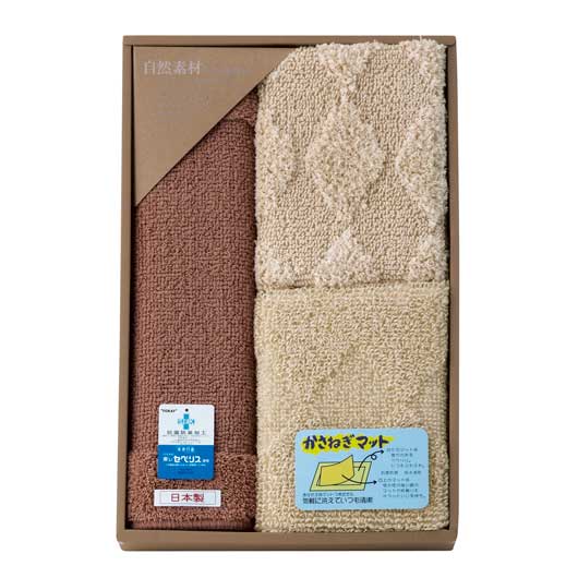 自然素材かさね着マット（綿・麻）　　０９５５４４画像2