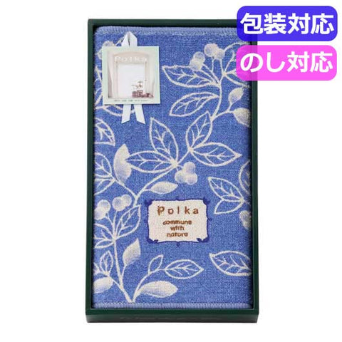  ポルカ　綿混バスマット　ブルー　０９５３９１ＢＬ〈ブルー〉