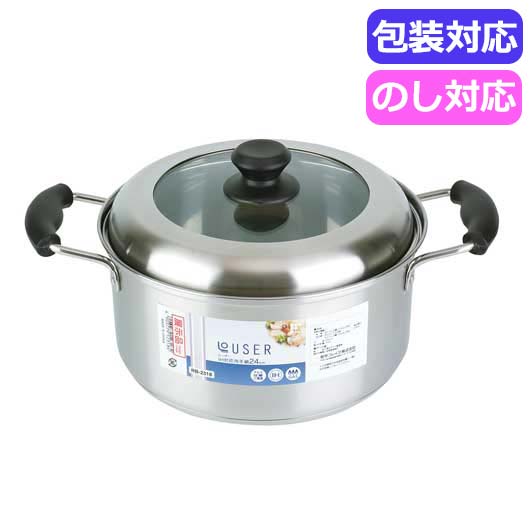  ローザー　ＩＨ対応両手鍋２４ｃｍ（ガラス窓付蓋）　　ＲＢ－２３１８