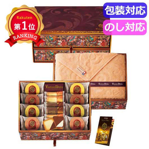  Ｔｒｅｓｏｒｅ　Ｄｏｌｃｅ　［宝石箱］フルーツカラーバウム＆今治産タオル　　ＴＲＥＧ－ＦＪ３