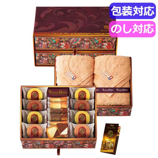 Ｔｒｅｓｏｒｅ　Ｄｏｌｃｅ　［宝石箱］フルーツカラーバウム＆今治産タオル　　ＴＲＥＧ－ＨＪ３画像3