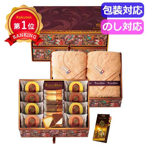  Ｔｒｅｓｏｒｅ　Ｄｏｌｃｅ　［宝石箱］フルーツカラーバウム＆今治産タオル　　ＴＲＥＧ－ＨＪ３