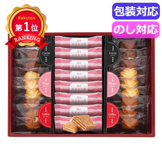  博多あまおう苺チョコサンド・菓子詰合せ　　ＡＳ－２１０