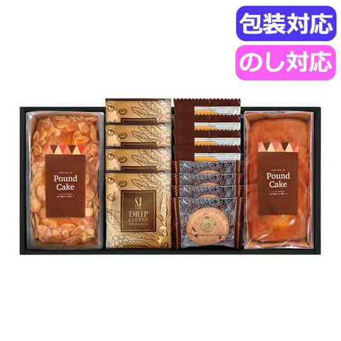  パウンドケーキ＆コーヒー・洋菓子セット　　ＲＱ－４０