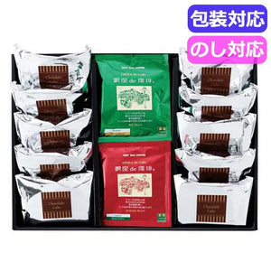  「銀座ｄｅ珈琲」　コーヒー＆カットケーキセット　　ＣＧ－５２０