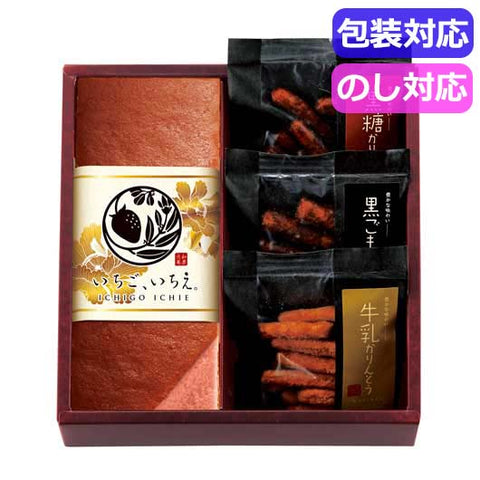  和菓匠菴　「いちご、いちえ。」和三盆糖入かすてぃら御詰合せ　　ＮＨＣＧ－ＡＨ３
