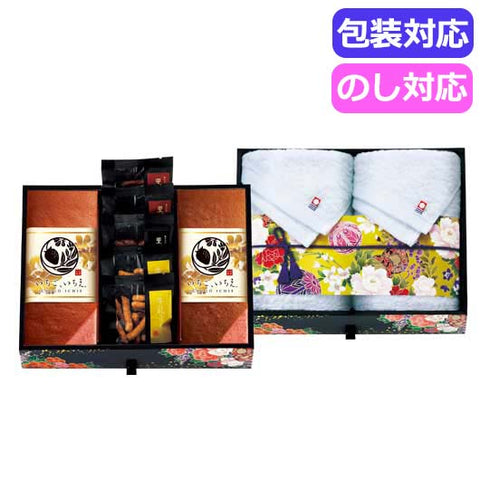  ミニたんす御進物　「いちご、いちえ。」かすてぃら＆今治産たおる　　ＣＧＫＦ－ＨＦ３