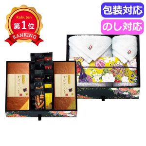  匠菴謹製　ミニたんす御進物　「ほまれ」かすてぃら＆今治産たおる　　ＨＭＫＦ－ＡＪＺ３