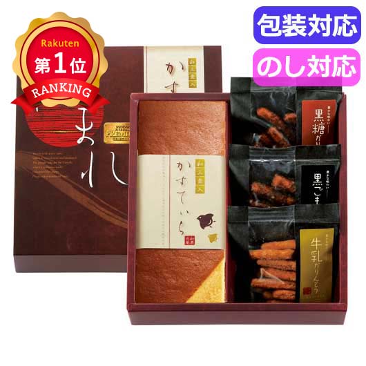  和菓匠菴　「ほまれ」和三盆糖入かすてぃら御詰合せ　　ＮＨＭＲ－ＡＥ３