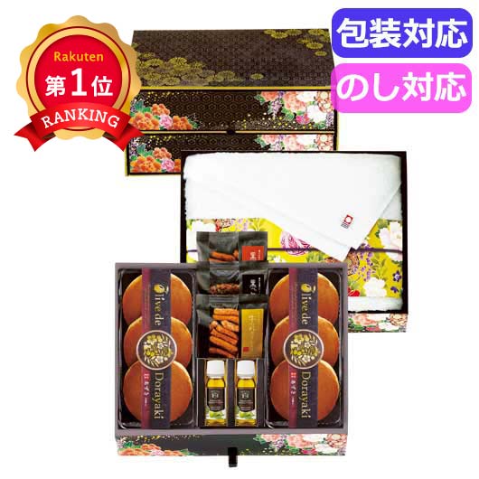  匠菴謹製　ミニたんす御進物「オリーブ　ｄｅ　どら焼き」Ｐｒｅｍｉｕｍ　　ＯＤＫＦ－ＥＪ５３