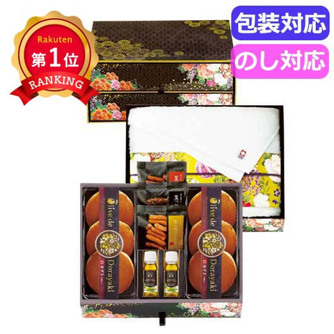  匠菴謹製　ミニたんす御進物「オリーブ　ｄｅ　どら焼き」Ｐｒｅｍｉｕｍ　　ＯＤＫＦ－ＥＪ５３