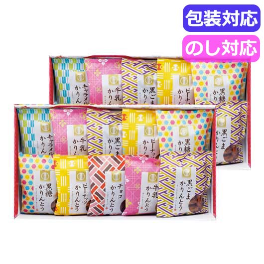  かりんとう詰合せ　　ＡＹ－ＥＯ