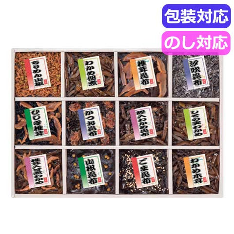  廣川昆布　御昆布　佃煮１２品詰合せ（ＫＡ‐５０）　　２００－３７