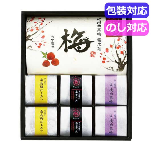 梅未来　紀州南高梅４種詰合せ　　Ｕ－ＨＡＵＳ－３０２画像3