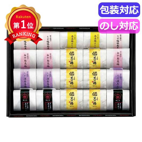  梅未来×千莉菴　「天の梅」紀州南高梅御進物６種詰合せ　　Ｕ－ＳＥＮＲ－ＥＣ２０２