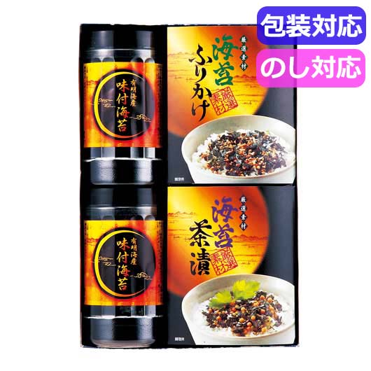 有明海産　味付海苔バラエティ　　ＴＲＢ１－ＮＲＢＣ画像3