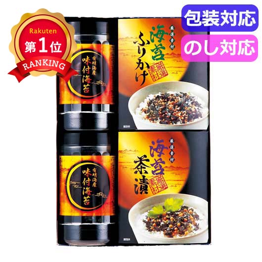  有明海産　味付海苔バラエティ　　ＴＲＢ１－ＮＲＢＣ