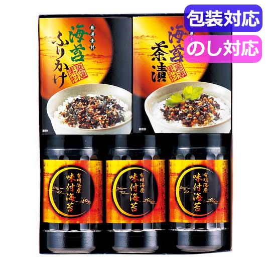  有明海産　味付海苔バラエティ　　ＴＲＢ１－ＮＲＢＩ
