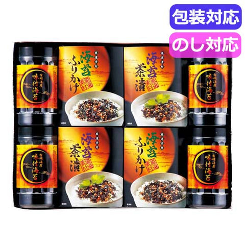  有明海産　味付海苔バラエティ　　ＴＲＢ１－ＮＲＤＦ
