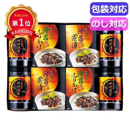  有明海産　味付海苔バラエティ　　ＴＲＢ１－ＮＲＤＦ