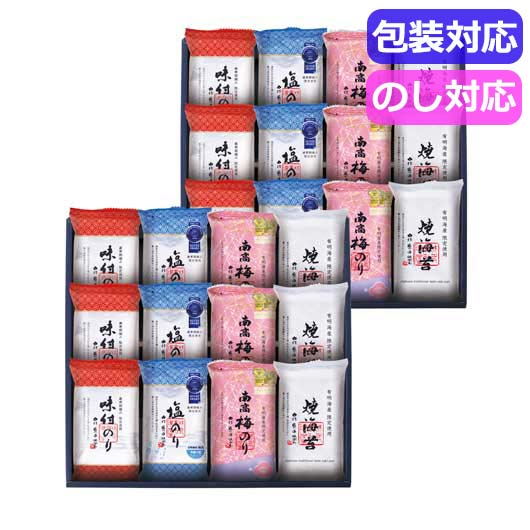 金賞銀賞　食べくらべ海苔ＧＩＦＴ　　ＧＳＮＲ－ＥＤ２画像3