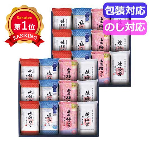  金賞銀賞　食べくらべ海苔ＧＩＦＴ　　ＧＳＮＲ－ＥＤ２