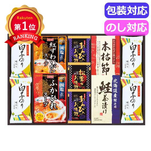  贅沢フリーズドライとふかひれスープ　　ＦＳ－５０Ｗ