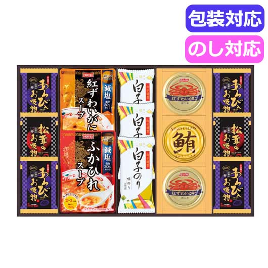 贅沢フリーズドライとふかひれスープ　　ＦＳ－８０Ｗ画像3