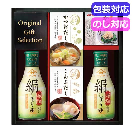  ヤマサ絹しょうゆバラエティギフト　　ＫＩ－２５Ｒ２