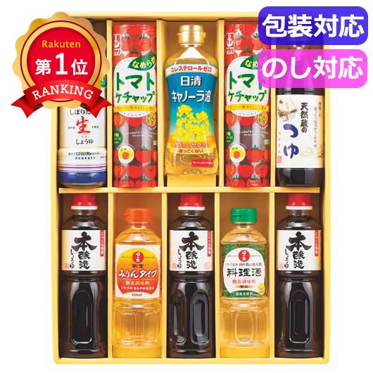  キッコーマン＆調味料バラエティセット　　ＫＳＭ－７０Ｎ