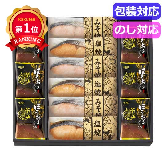  鮭乃家　そのまま食べれる鮭切り身　フリーズドライセット　　ＳＹＦＤ－ＥＢ２