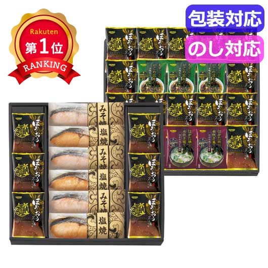  鮭乃家　そのまま食べれる鮭切り身フリーズドライセット　　ＳＹＳＳ－ＡＪＺ３